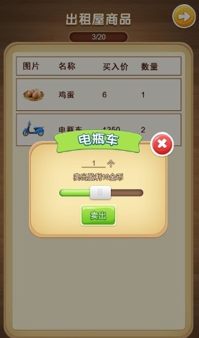 City Life(都市人生模拟器)