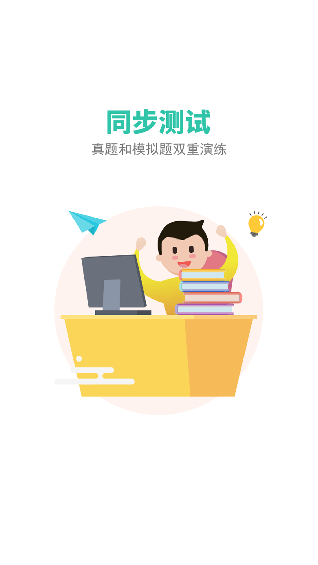 考研无忧管家 考研无忧管家