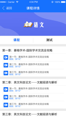谢老师线上课堂 谢老师线上课堂