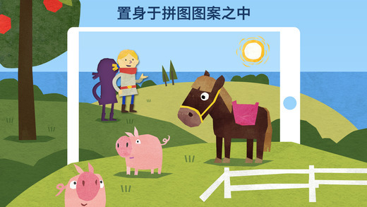 Fiete Puzzle中文版 Fiete Puzzle中文版