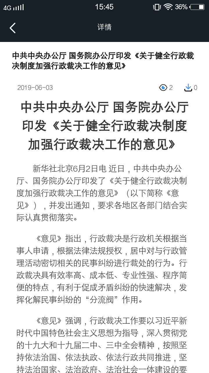 昭企服务 昭企服务