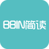 BBIN简读