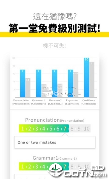 TUTORING多特英 TUTORING多特英