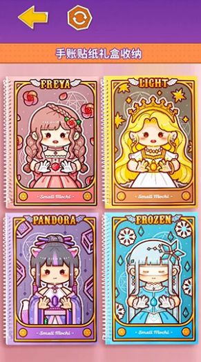 咕卡小麻薯贴纸