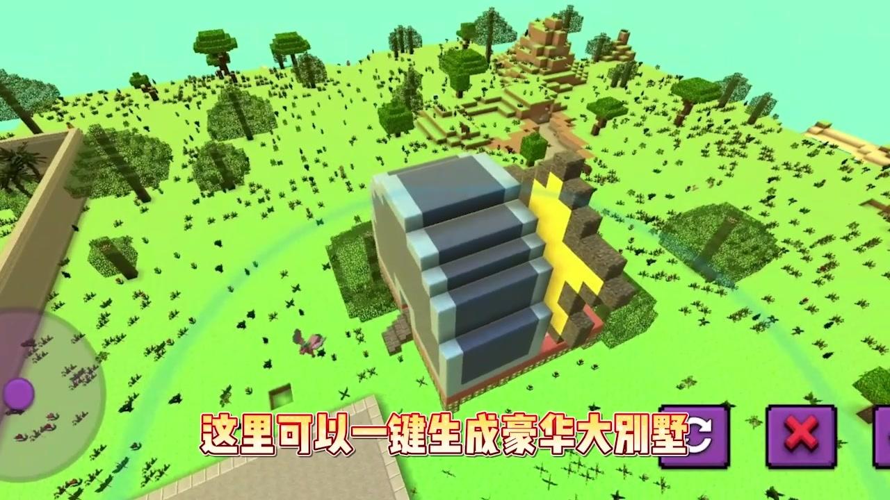 Sam(神秘的世界游戏)