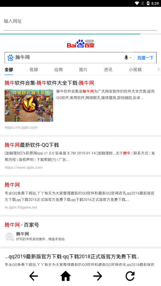 简浏览器Lite 简浏览器Lite