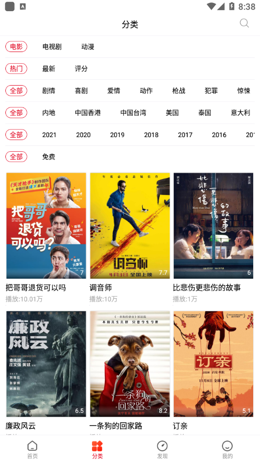 乐嗨视频 乐嗨视频