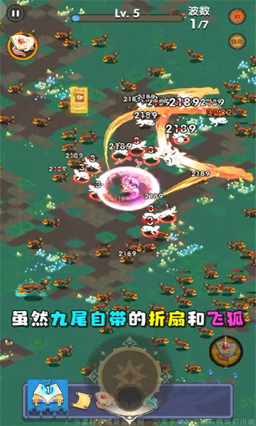 超能勇士团 超能勇士团