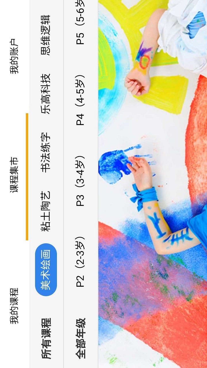 亲子无忧 亲子无忧