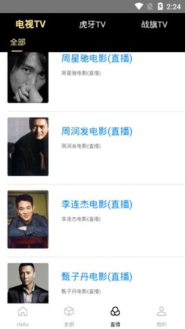 尘落电影 尘落电影