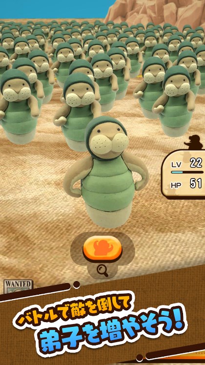 ユニゾン大行進