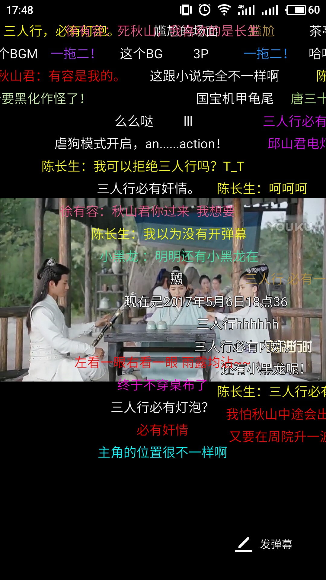 魅族视频会员免费领app下载