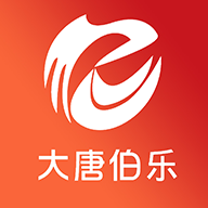 大唐伯乐
