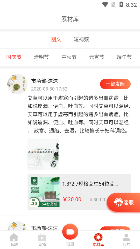 千年葫芦 千年葫芦