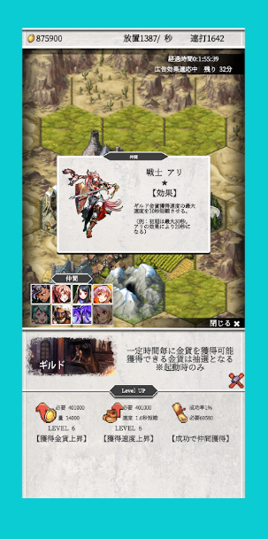 HouchiRenda(转生后女神因欠钱而去放置跟连打这件事)