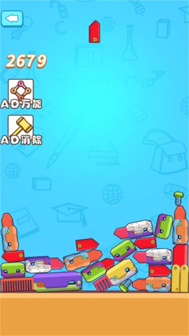 重力萝卜刀 重力萝卜刀