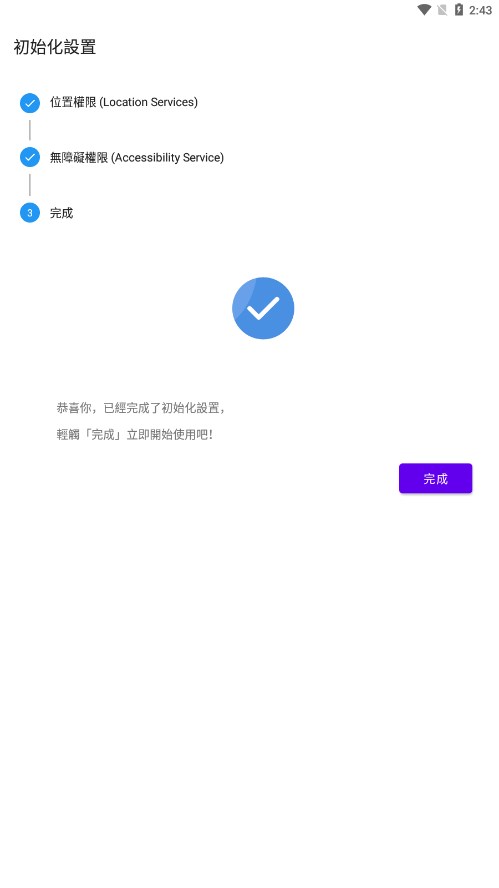 TKFM 工具箱