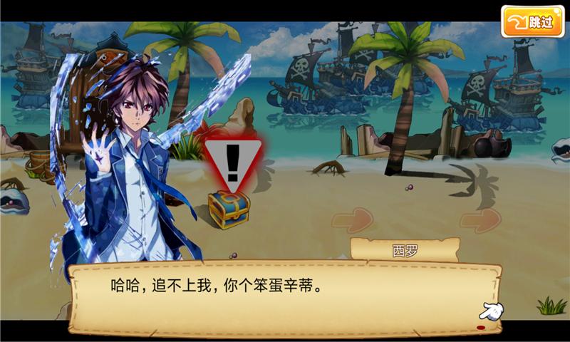 牧神游记 牧神游记