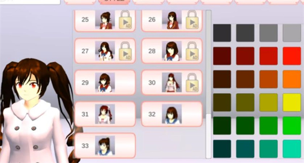 樱花校园更新17件衣服(SAKURA SchoolSimulator)