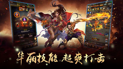 天龍-神器单职业