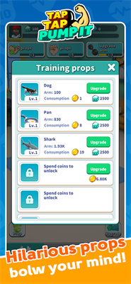 给他打气 给他打气