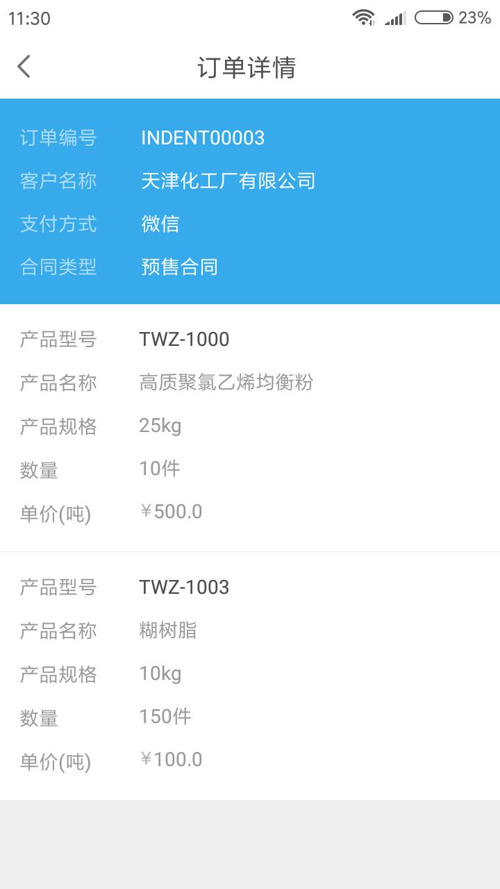 朝濯销售员 朝濯销售员