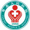 粤北人民医院
