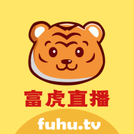 富虎直播