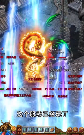 一骑传世 一骑传世