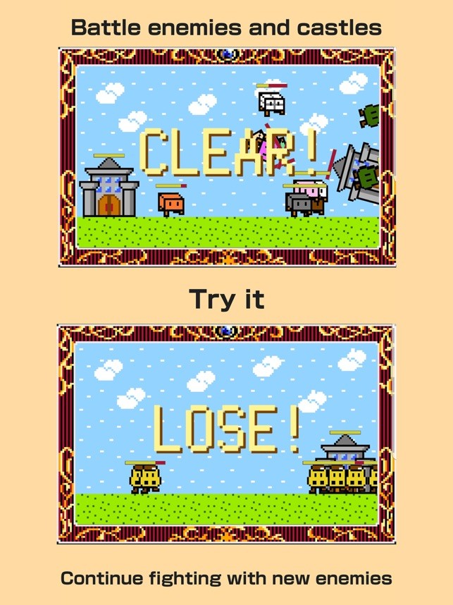 豆腐幻想史(Tofu Fantasy)