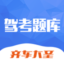 驾考iDriver