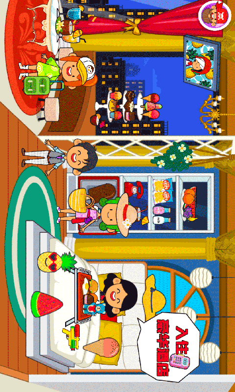 朵拉城堡租车 朵拉城堡租车