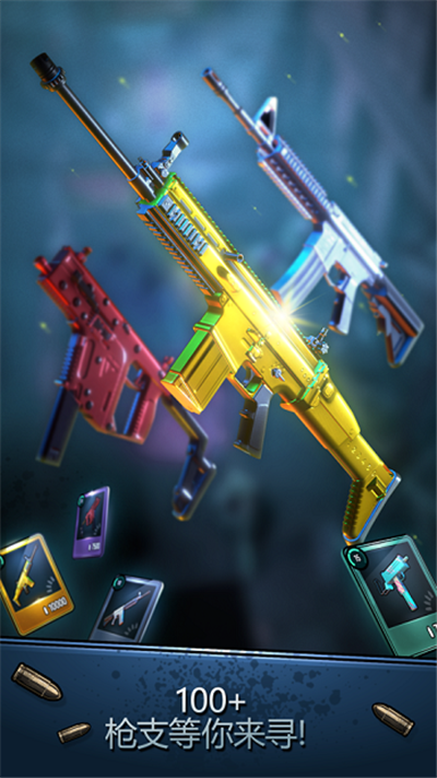 安全地带SafeZone