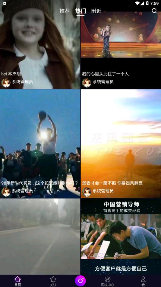 随手拍短视频 随手拍短视频