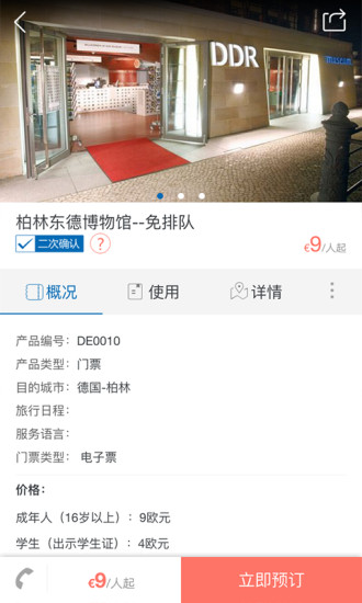 开元旅游 开元旅游