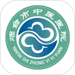 烟台中医院