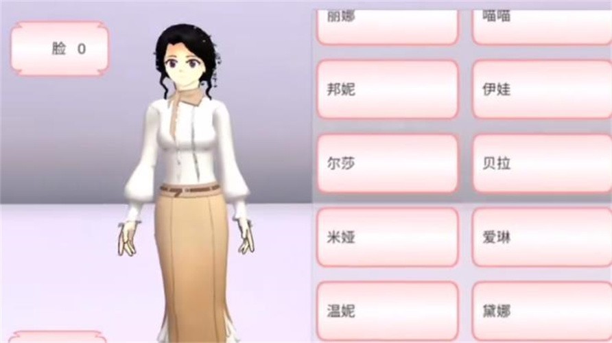 樱花校园更新17件衣服(SAKURA SchoolSimulator)