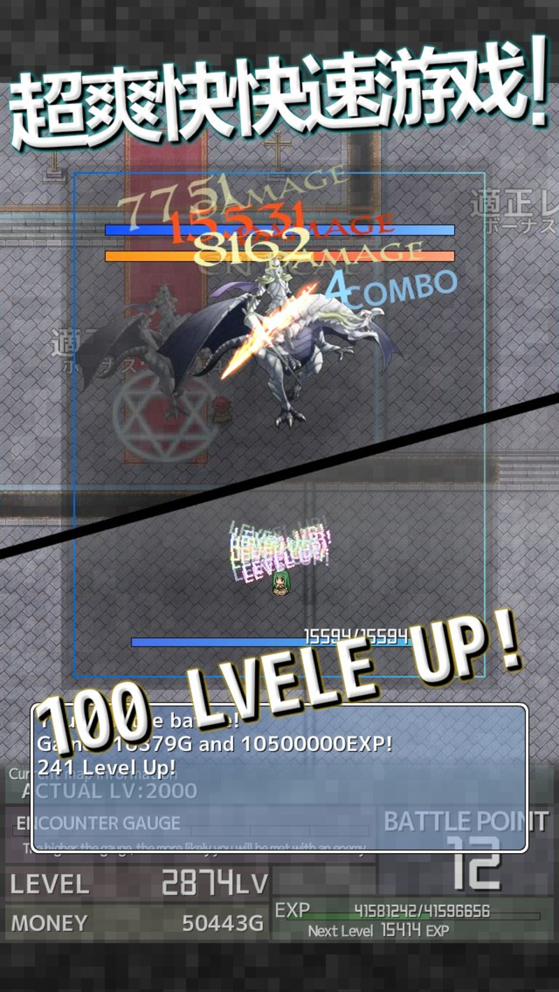 InflationRPG(升级大冒险)