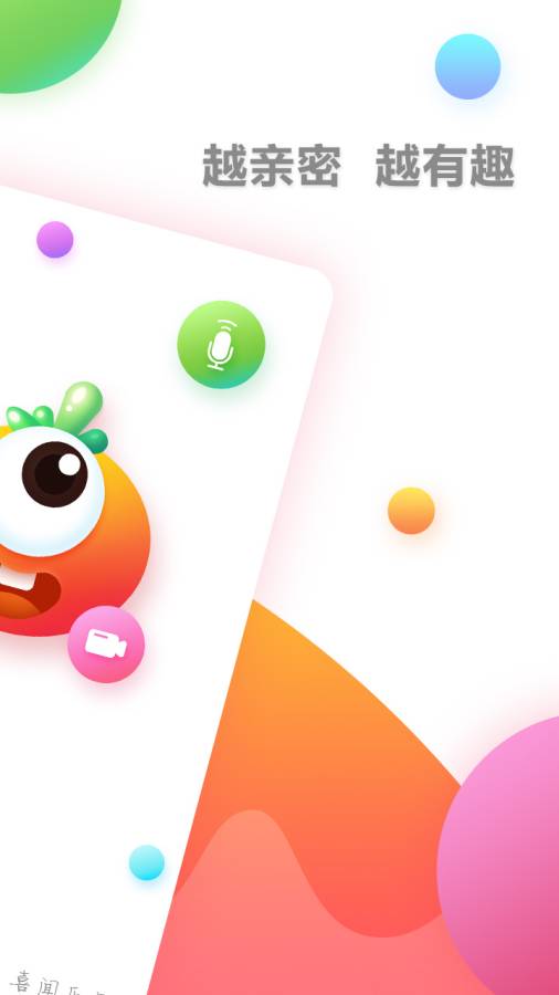 梦恋直播 梦恋直播