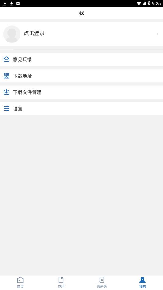 江苏经贸职业技术学院