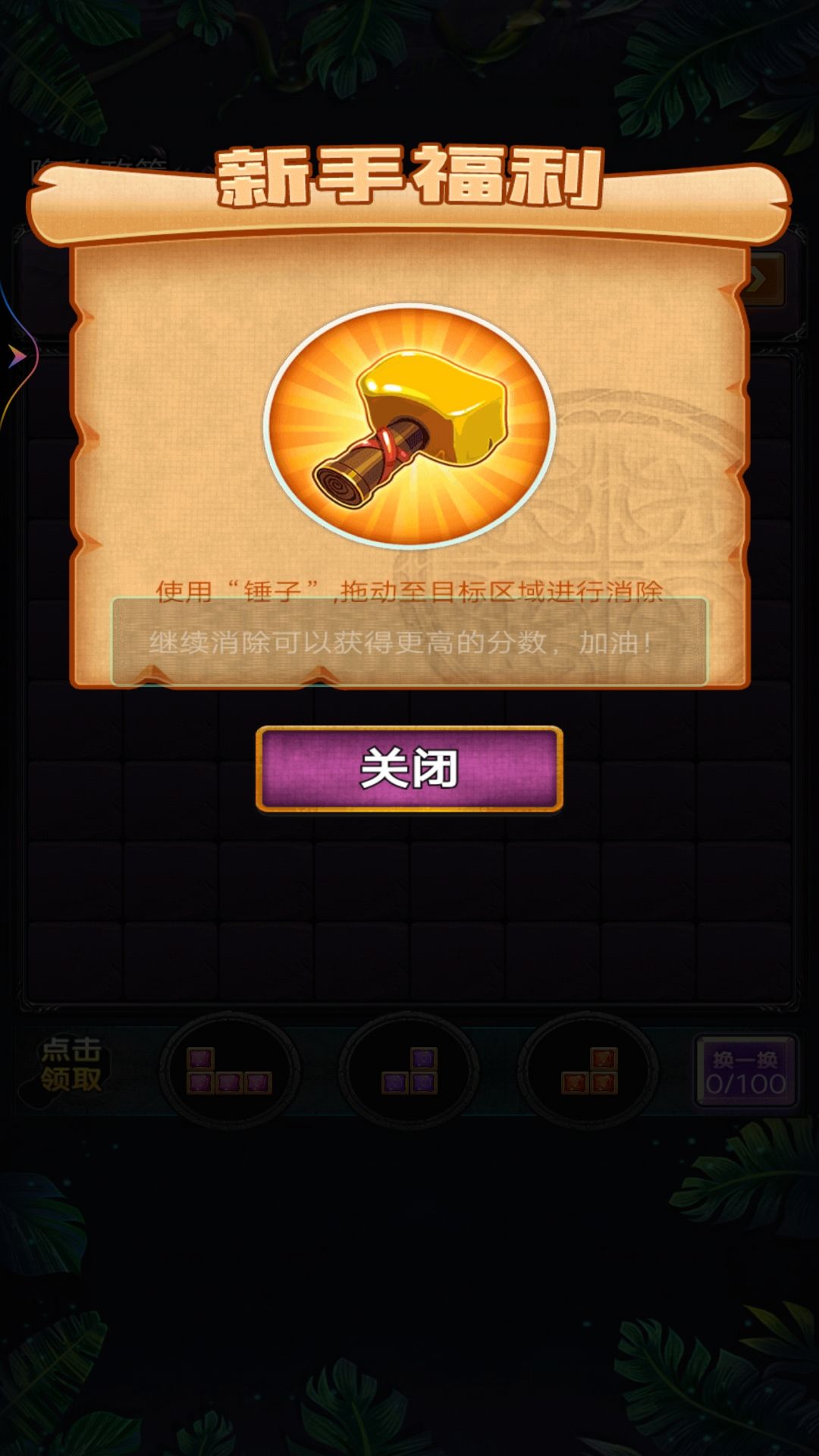 奇怪的俄罗斯方块 奇怪的俄罗斯方块