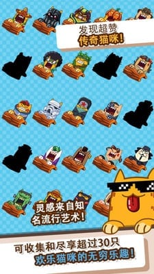 漂流小猫(Splashy cats: Endless Zigzag)手游下载 漂流小猫(Splashy cats: Endless Zigzag)手游下载