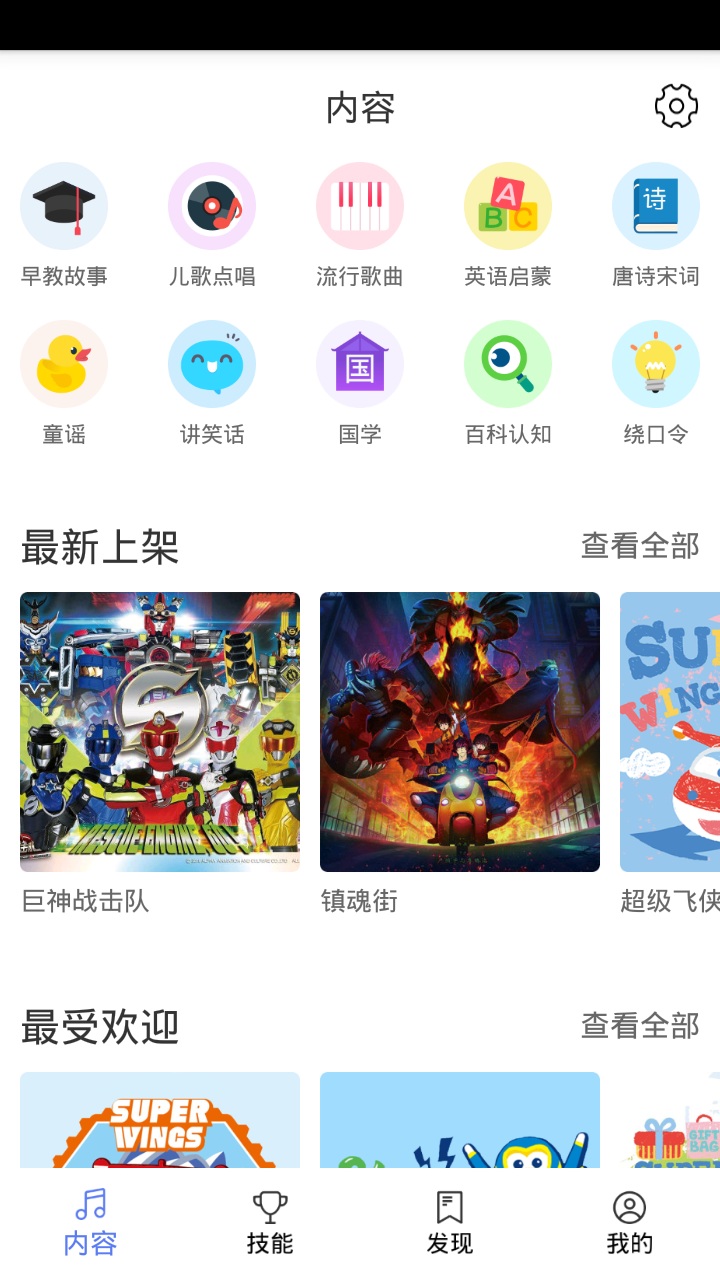 乐迪智能 乐迪智能