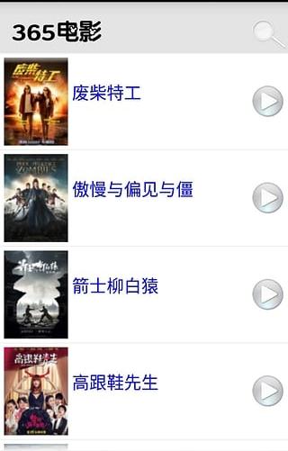 365电影