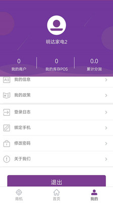 腾付通服务商 腾付通服务商