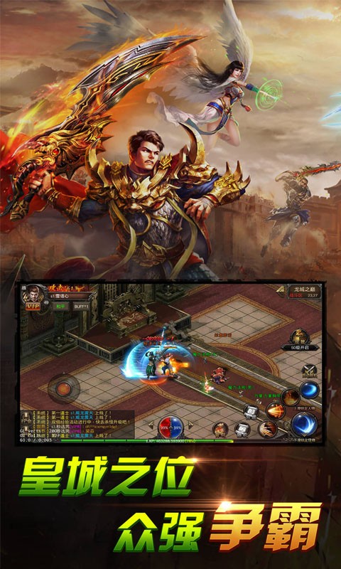 炎黄大陆 炎黄大陆