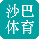 沙巴体育