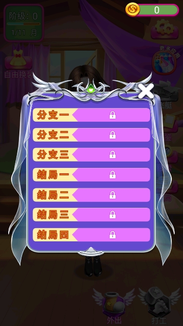 奇幻世界