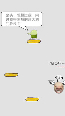 蠢蠢喵星大冒险 蠢蠢喵星大冒险