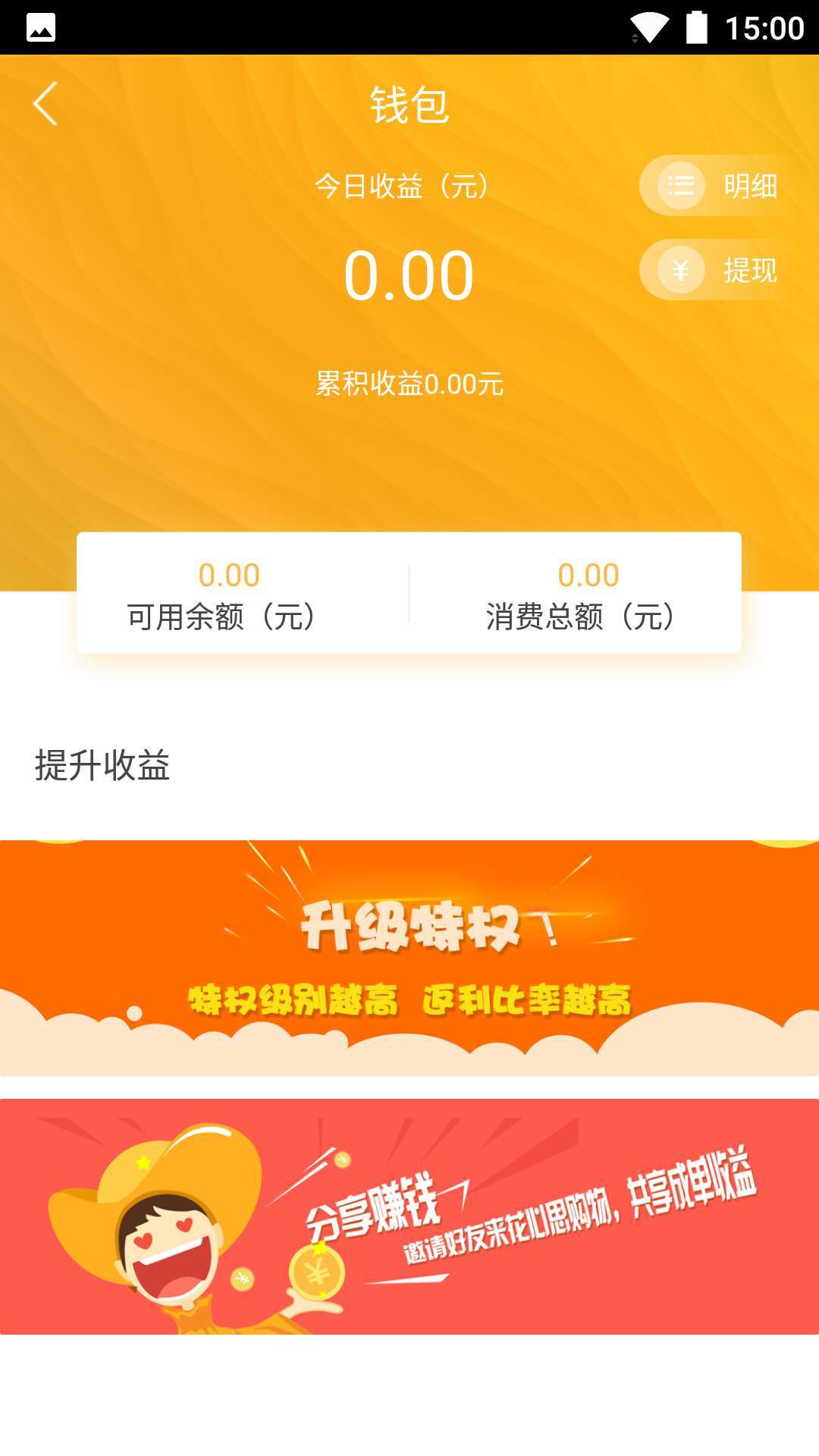 花芯思商城 花芯思商城